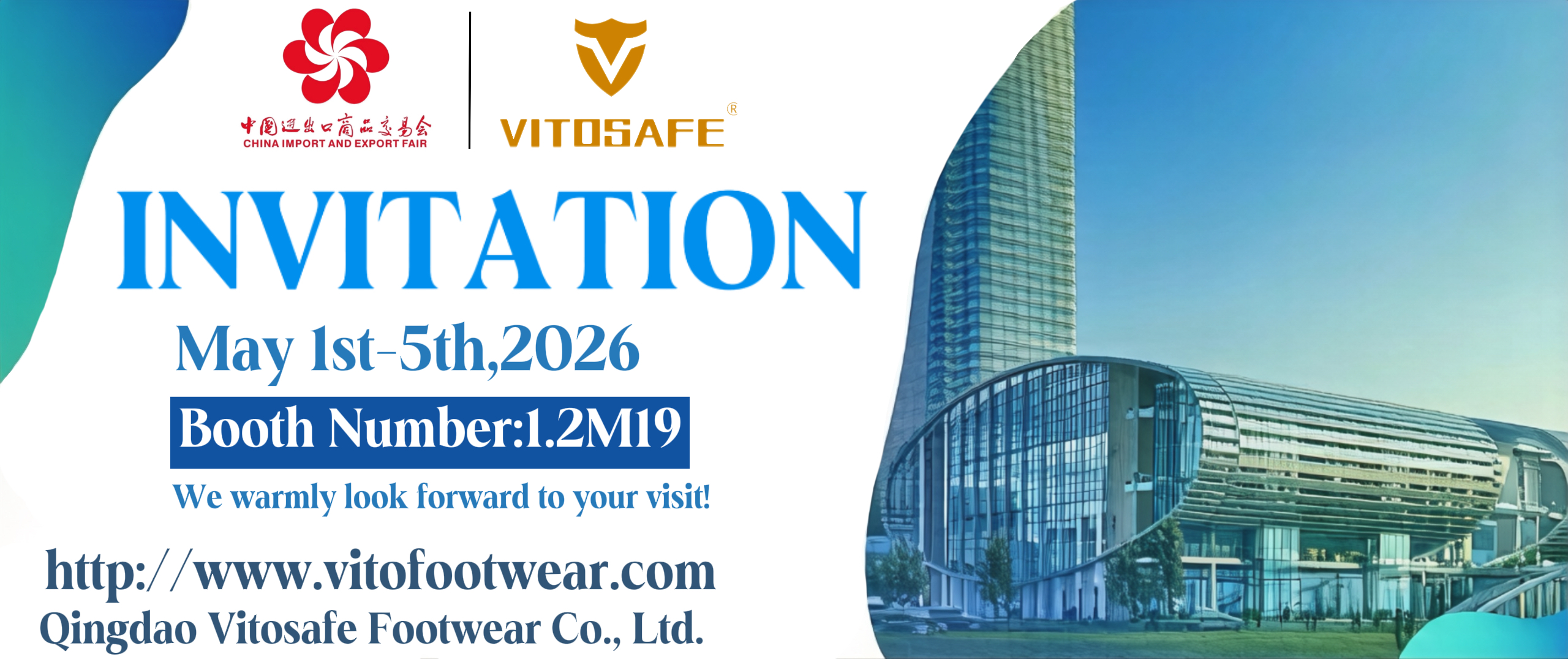 2026 5.1-5.5广交会邀请函 2026 5.1-5.5广交会邀请函